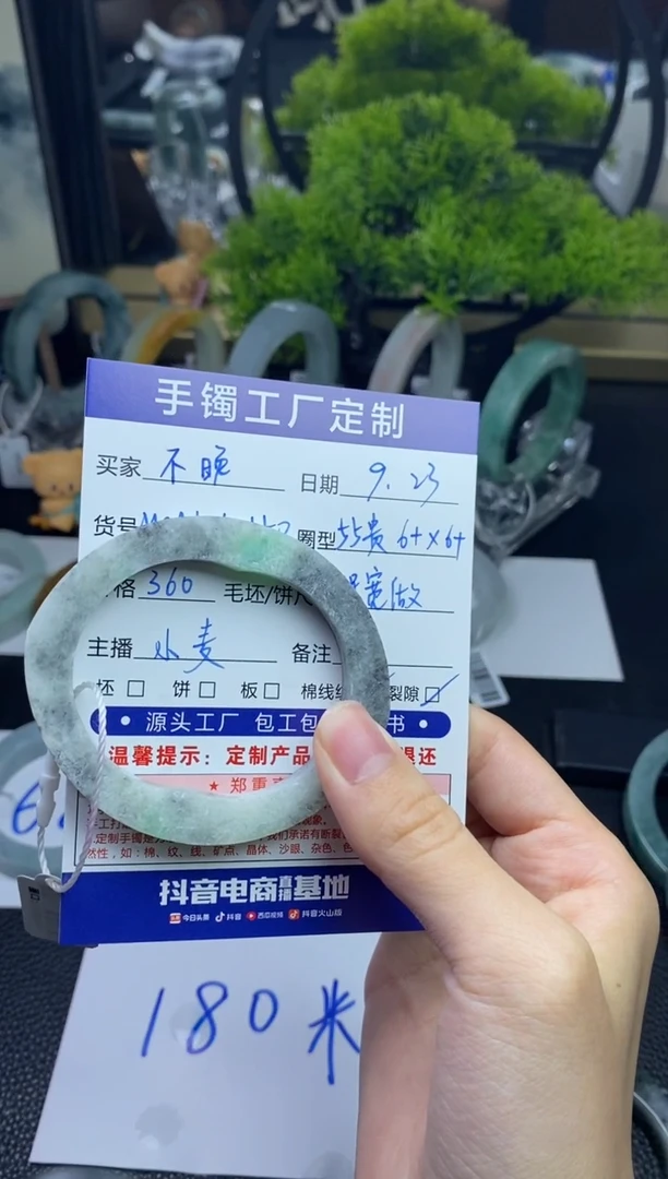 未镶嵌手镯定制翡翠不*晚基地质检发货