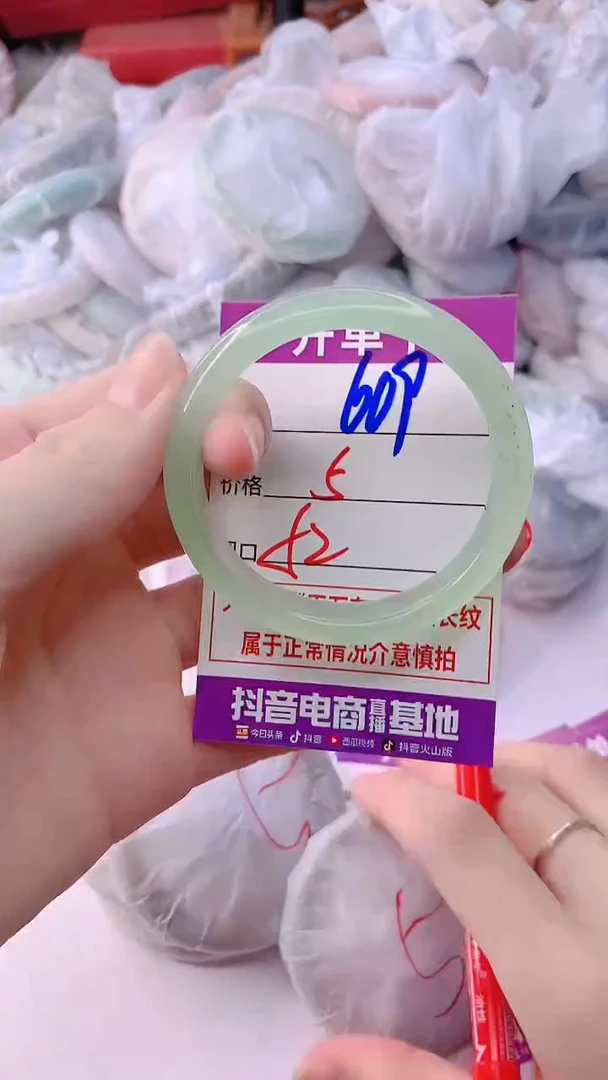 手镯玛瑙/玉髓未镶嵌609