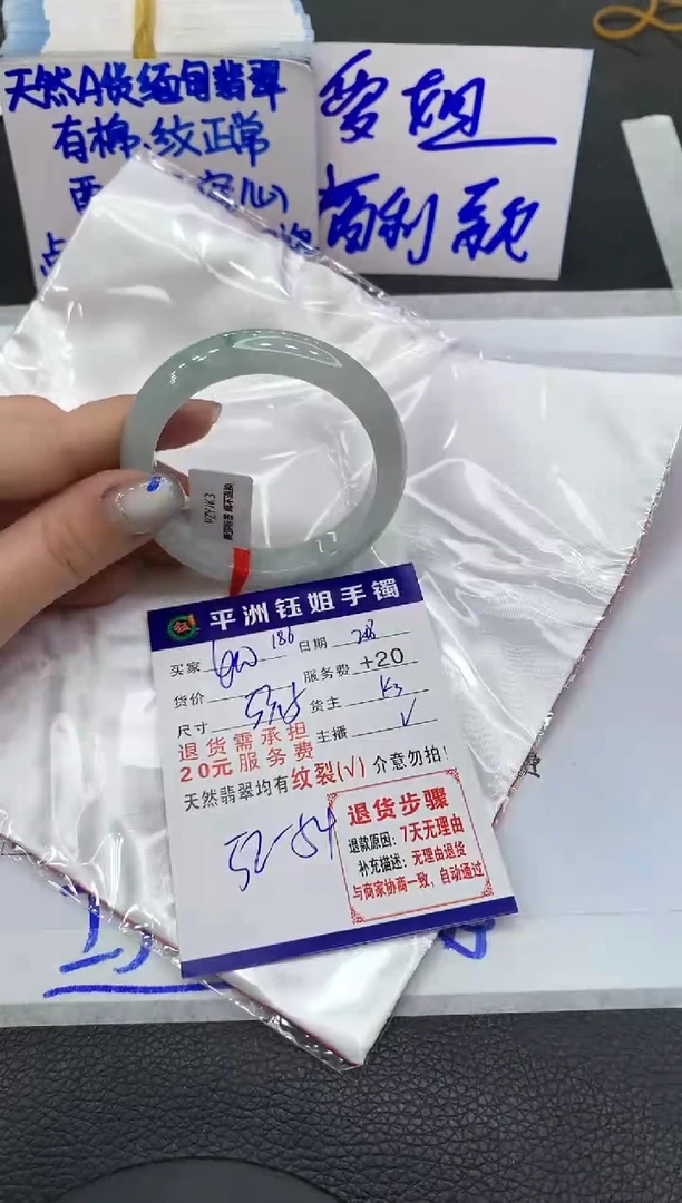 【闪购商品】翡翠手镯未镶嵌11111111111