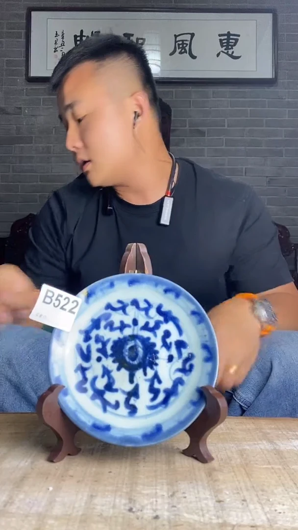 逸品阁瓷器馆.......522