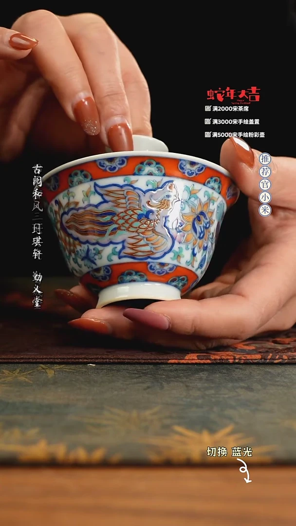 【闪购商品】玗琪轩柴窑斗彩标杆