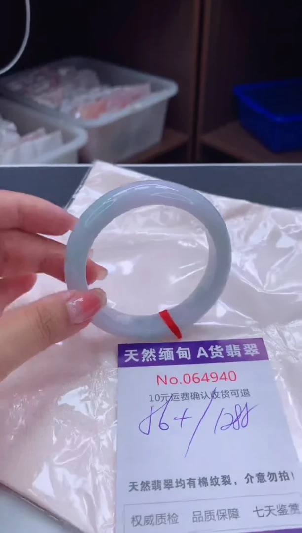 翡翠手镯未镶嵌天然缅甸A货翡翠