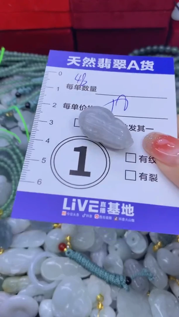 颈饰未镶嵌翡翠天然翡翠A货批量多样性发一件