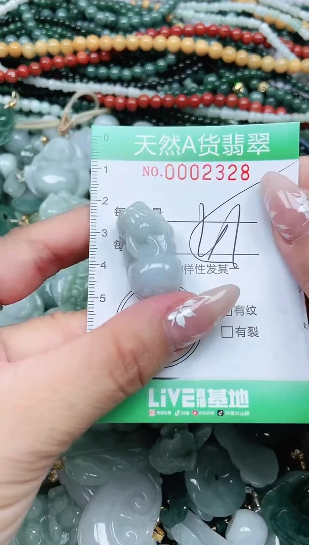 颈饰未镶嵌翡翠翡翠