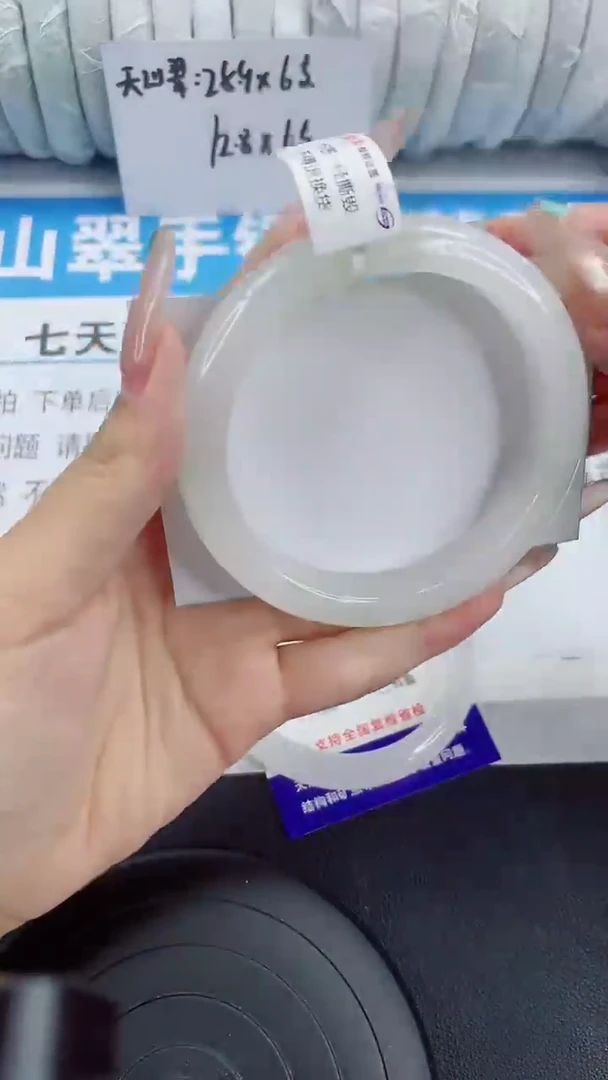 未镶嵌手镯石英质玉74-61/62