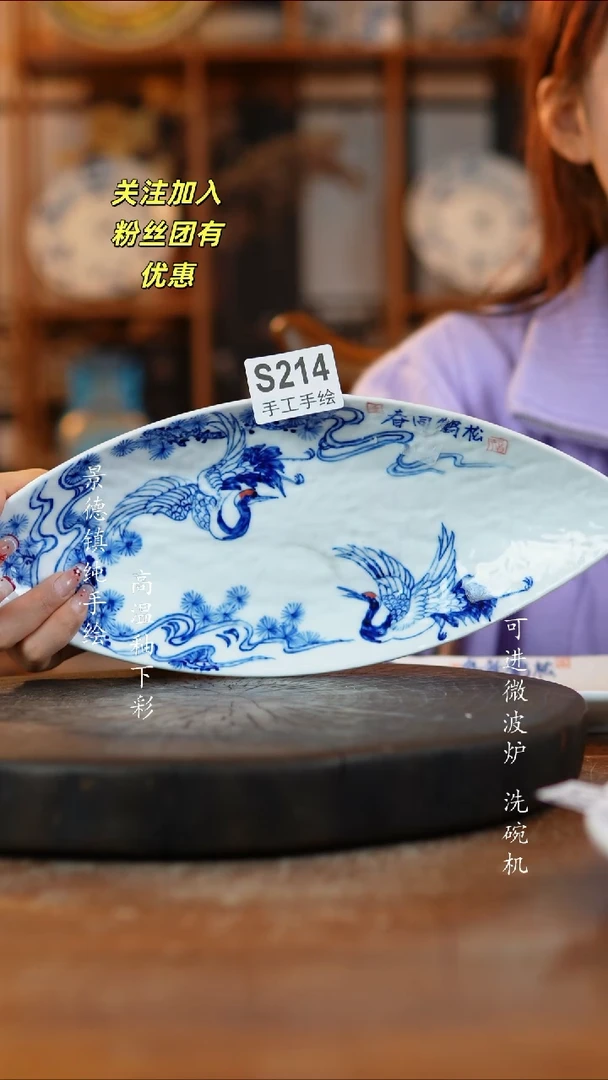 其他陶214景德镇瓷器