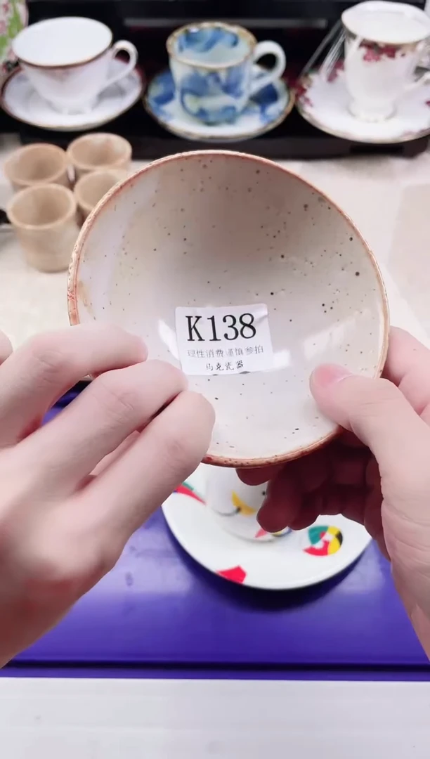 瓷片蓝**辰                 K138