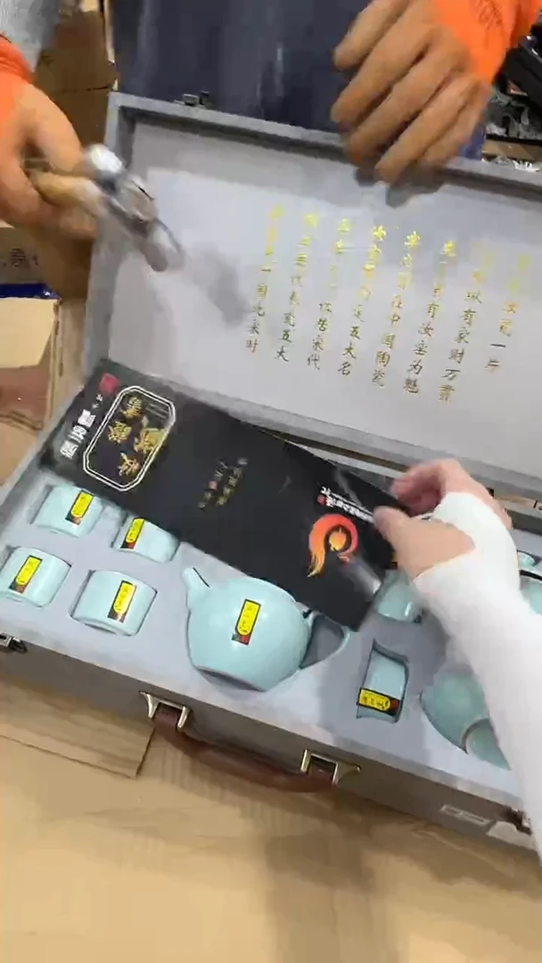 瓷片万里茶器专属链接无礼盒