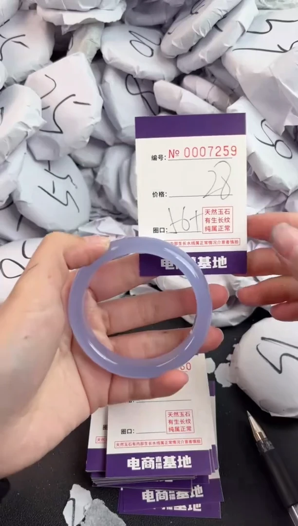 【闪购商品】玛瑙/玉髓手镯未镶嵌7259