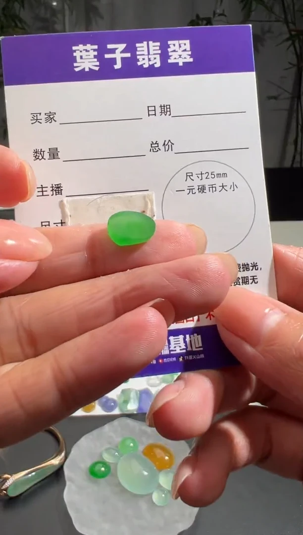 未镶嵌定制翡翠缅甸A货翡翠