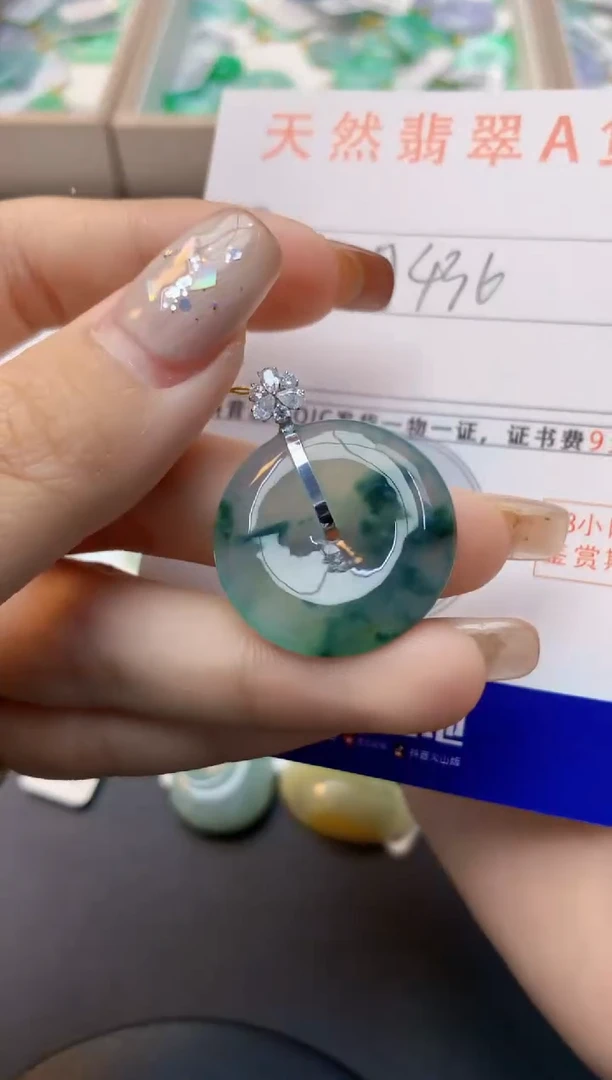 颈饰18K金镶嵌翡翠天然A货翡翠百元以上9元证书费自理