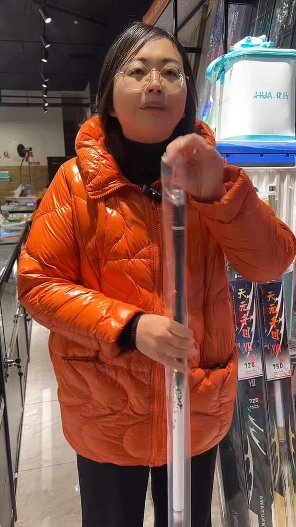 碳素3m6s的7.2米鱼竿