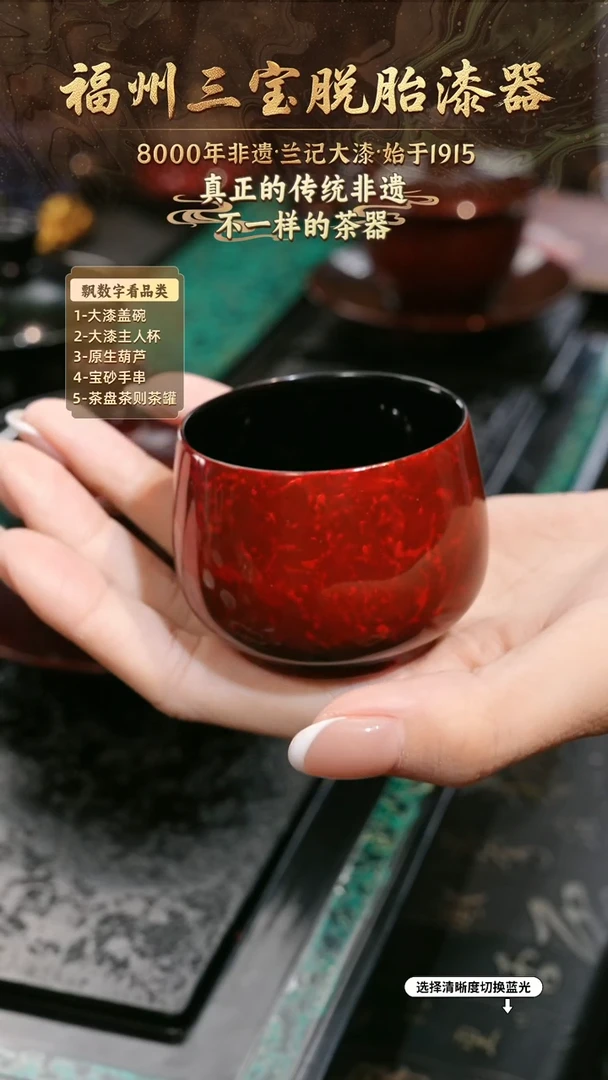 兰记手工漆器-一物一拍 以商品图片为主