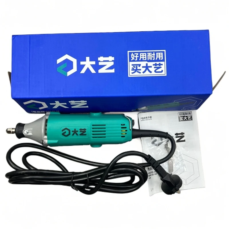 ZZ 直播】绿色电磨