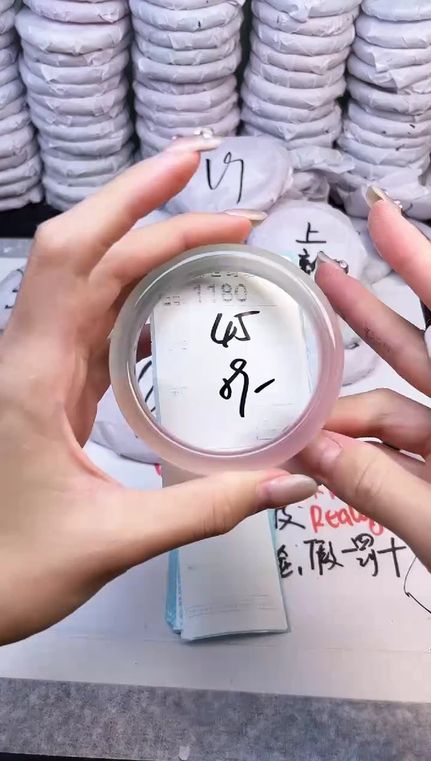 手镯玛瑙/玉髓未镶嵌1180