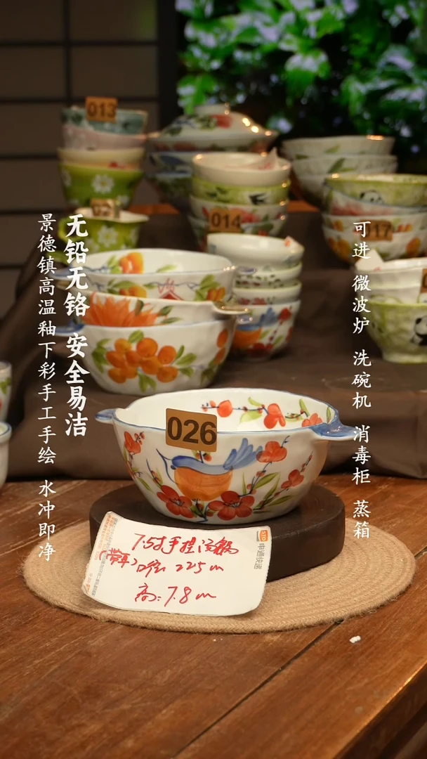 瓷景德镇高温瓷釉下彩手绘陶瓷