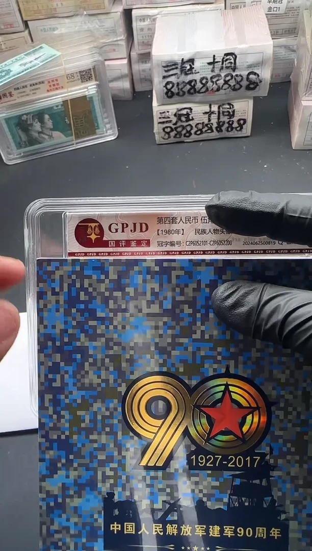 .5刀货C2P6052101