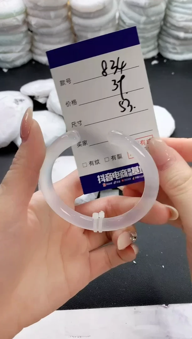 【闪购商品】玛瑙/玉髓手镯未镶嵌834