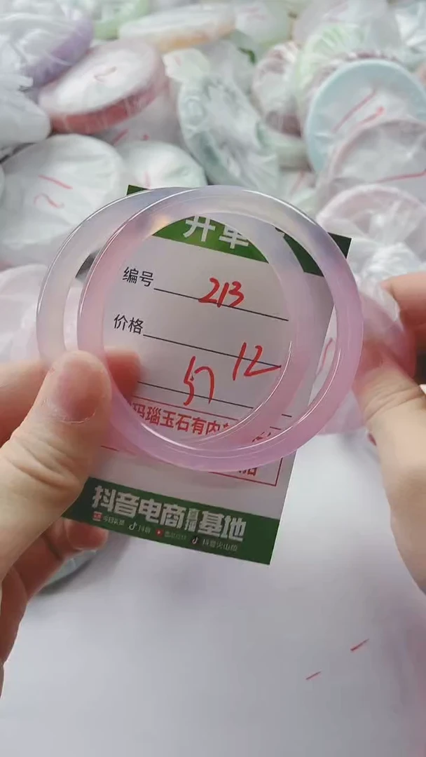 【闪购商品】玛瑙/玉髓手镯未镶嵌213
