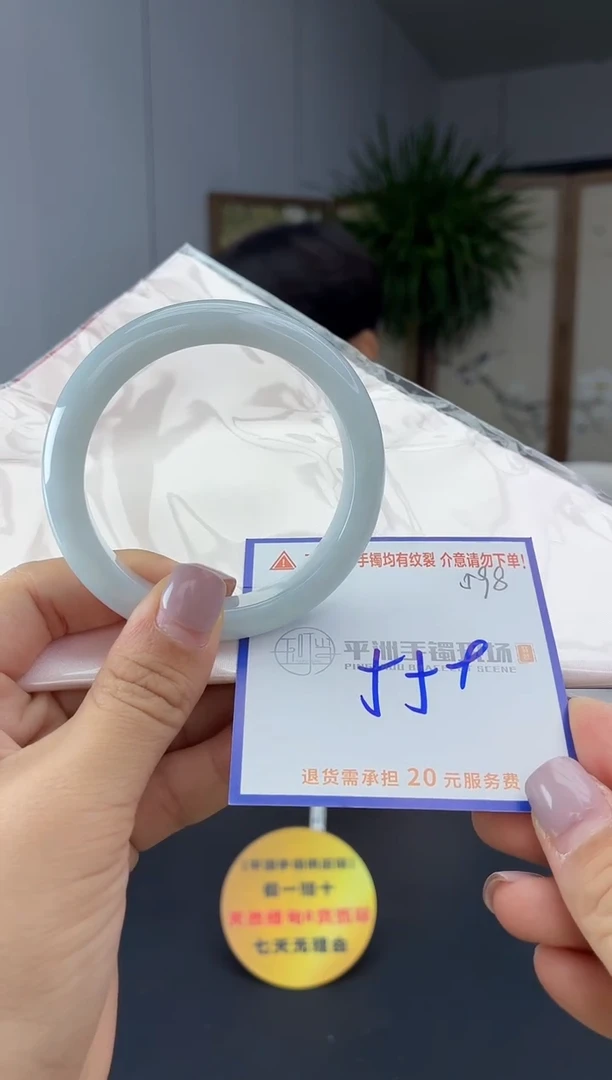 未镶嵌手镯翡翠11111111111