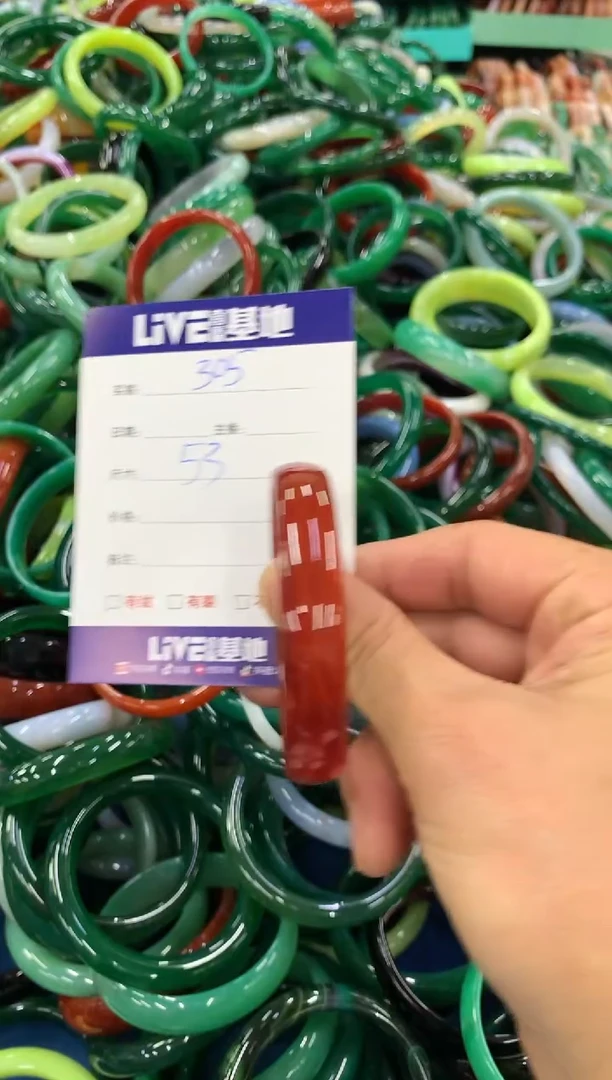 手镯玛瑙/玉髓未镶嵌305