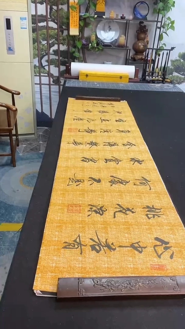 书法心中若有桃花源