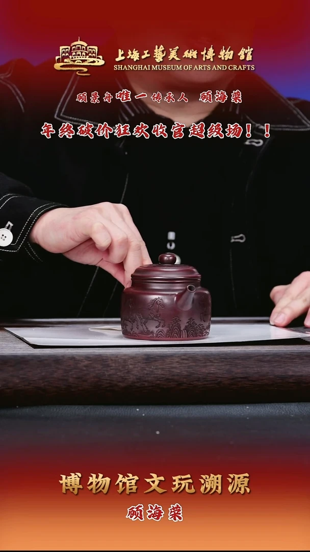 茶壶紫砂紫砂茶壶11