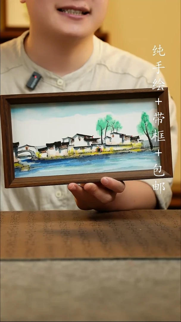 国画15*27.5原创国风国画
