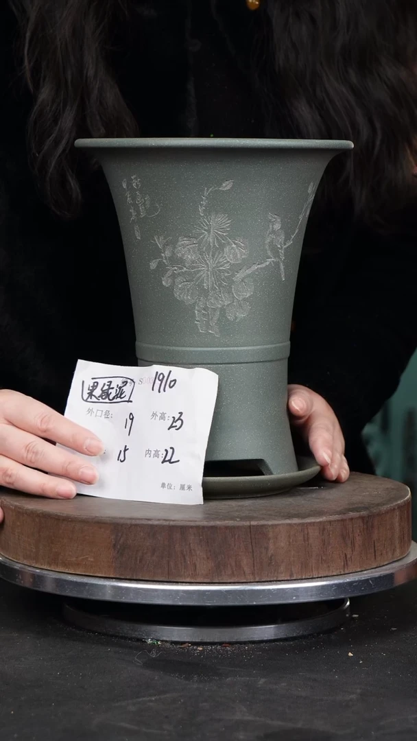 【闪购商品】紫砂花盆1910+z紫砂花盆