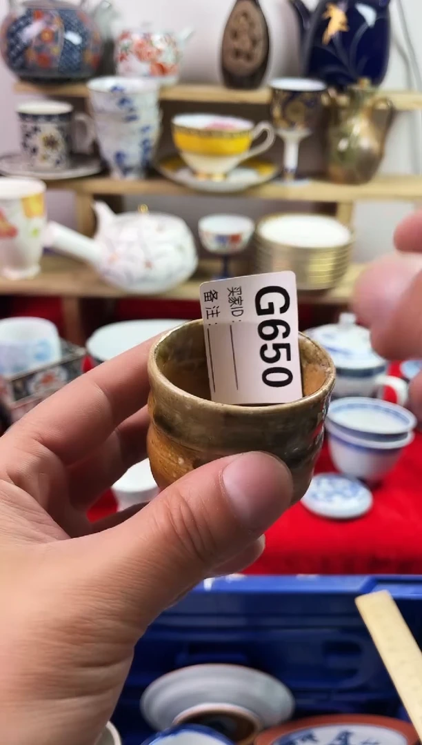 瓷片77777777777 G650