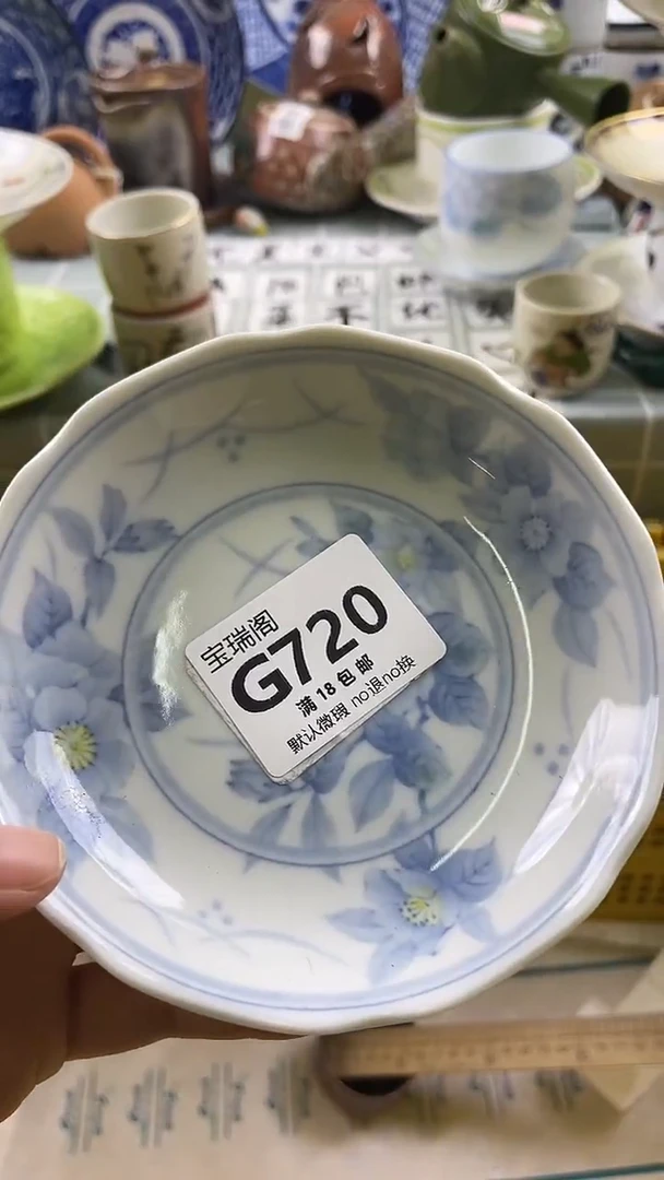 其他悦***喜默认微瑕 介意勿拍G720