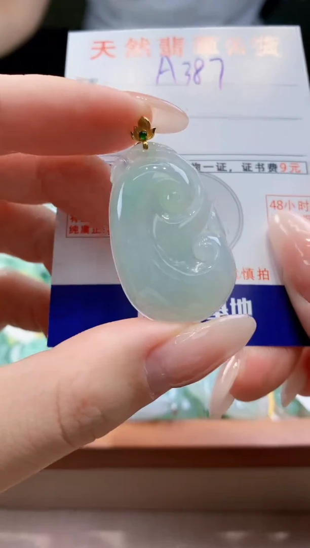 翡翠18K金镶嵌颈饰天然A货翡翠挂件