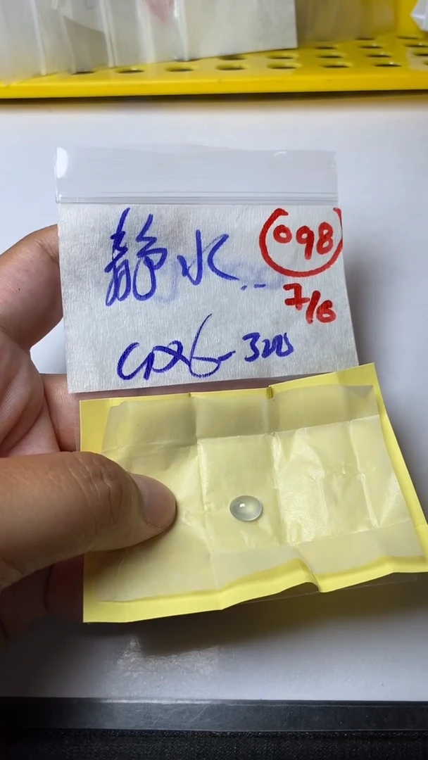 定制翡翠未镶嵌缅甸天然翡翠A货98