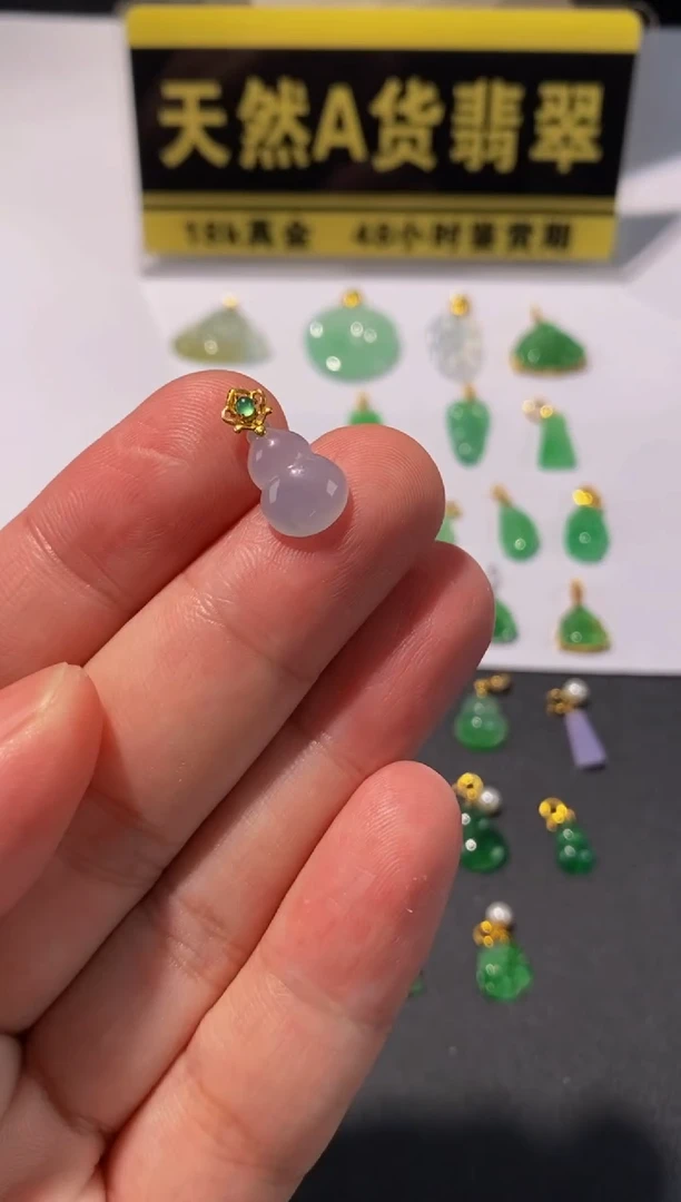 颈饰18K金镶嵌翡翠天然A货翡翠