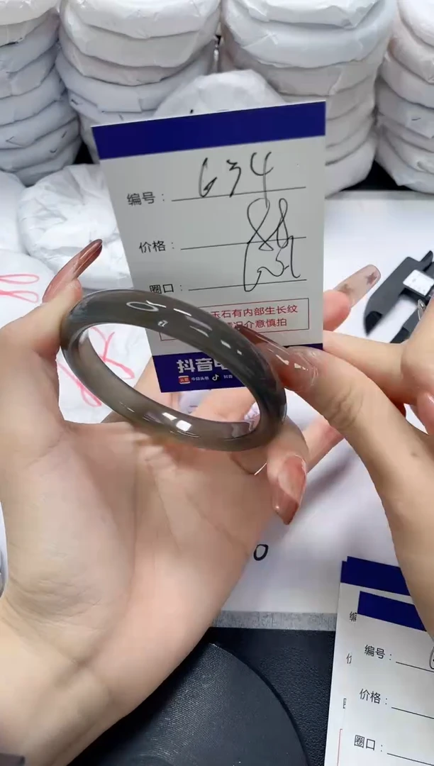 未镶嵌手镯玛瑙/玉髓634