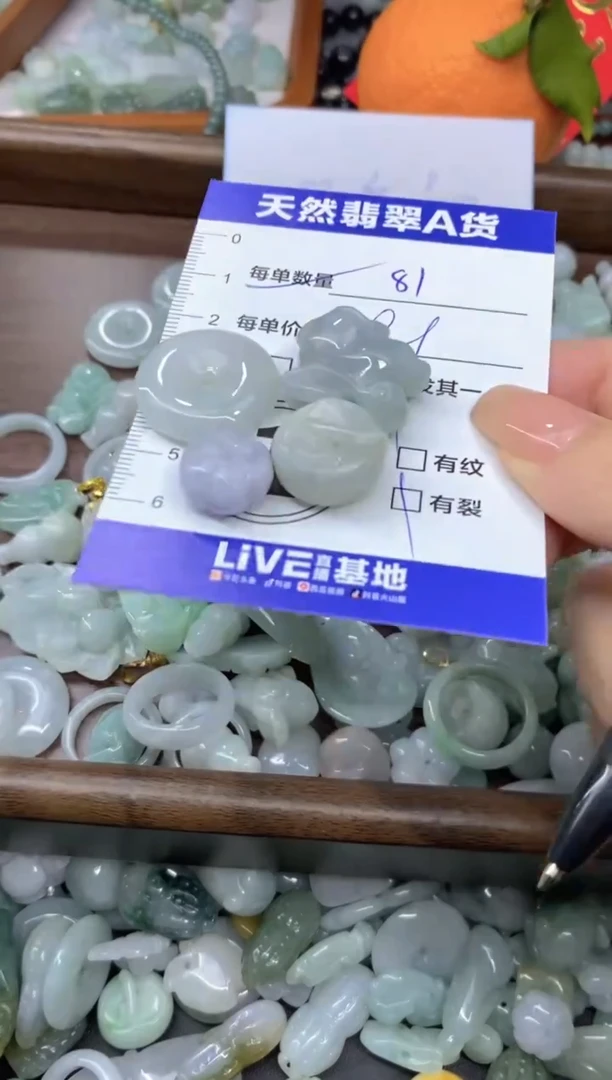 颈饰未镶嵌翡翠天然翡翠A货批量多样性发一件