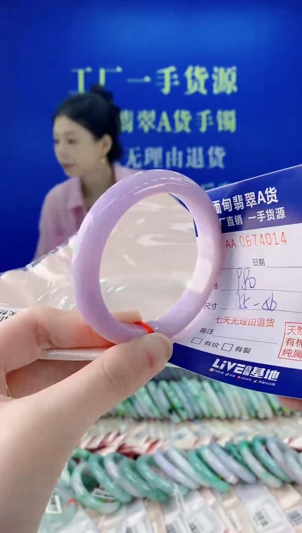 未镶嵌手镯翡翠14