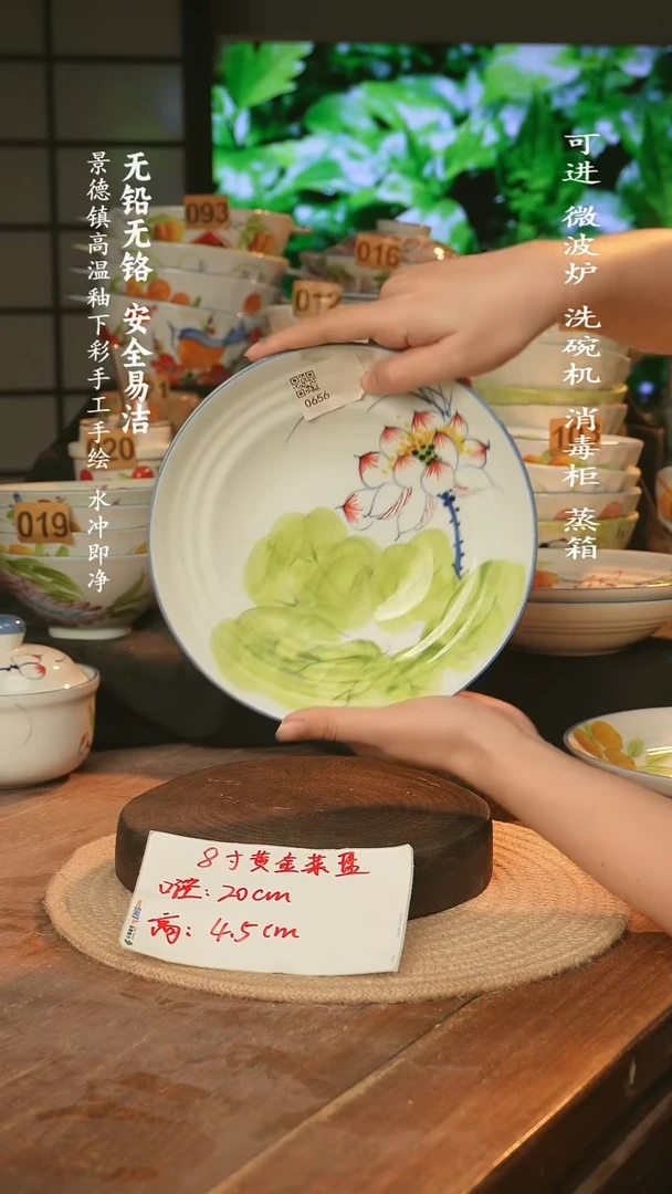 瓷景德镇高温瓷釉下彩手绘陶瓷
