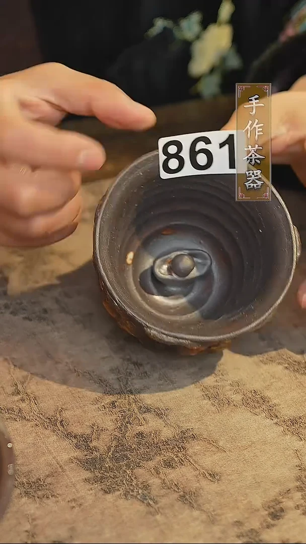 陶瓷茶器茶具主人杯861