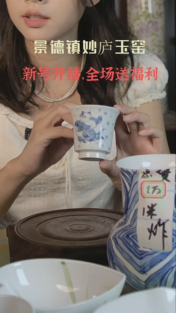 盘妙庐玉窑高温手绘餐具茶具