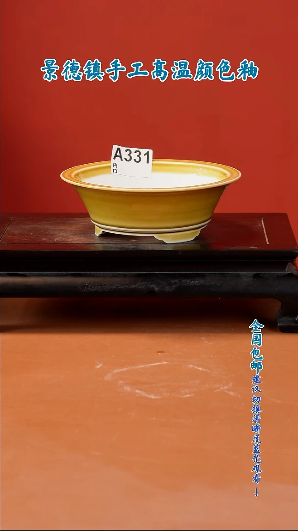 闪购 一物一拍14X4