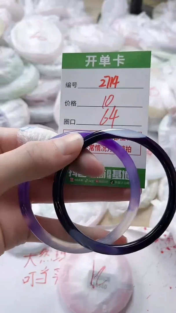【闪购商品】玛瑙/玉髓手镯未镶嵌2714