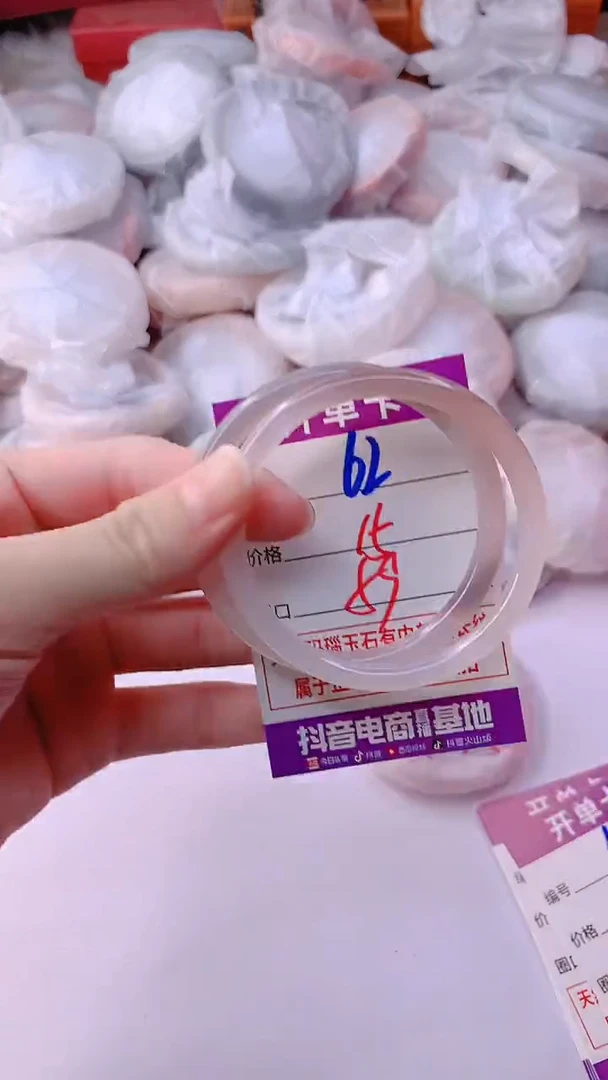 手镯玛瑙/玉髓未镶嵌62