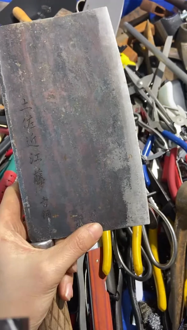 三*五金园艺农具厨具工具闪购