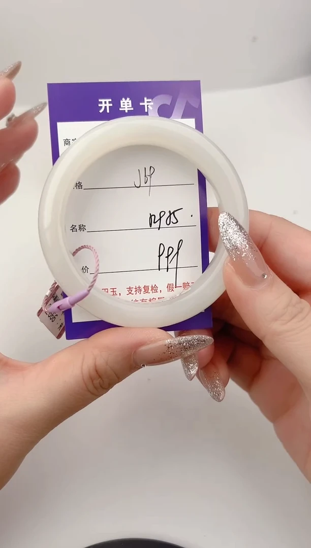 未镶嵌手镯和田玉69颜色微差无瑕疵