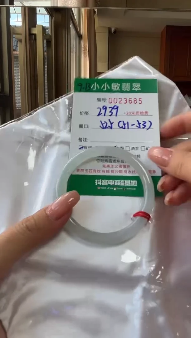 未镶嵌手镯翡翠A货手镯/微瑕