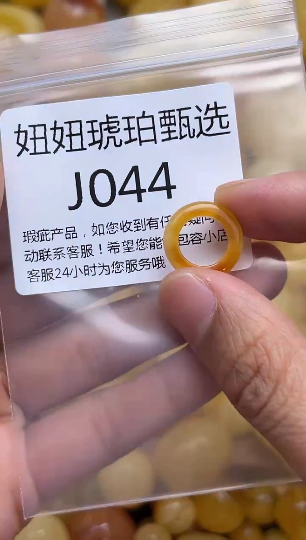 裸石蜜蜡未镶嵌蜜蜡珠子带瑕疵 假一赔万