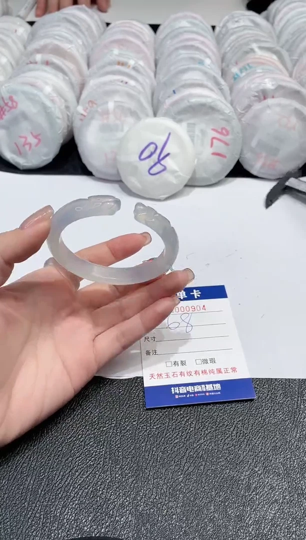 【闪购商品】玛瑙/玉髓手镯未镶嵌-904