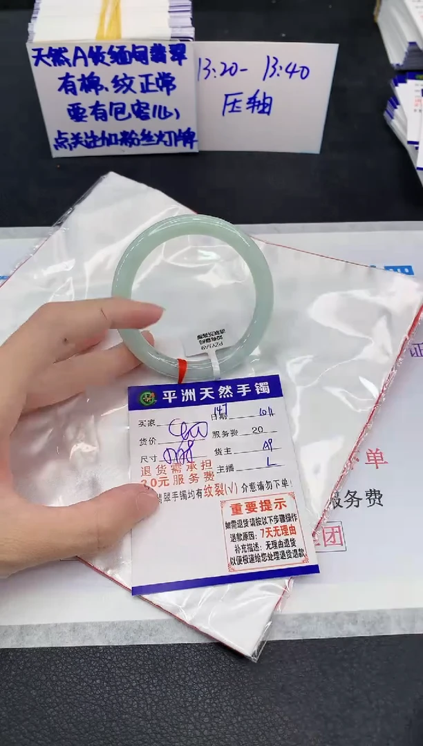 未镶嵌手镯翡翠1111111