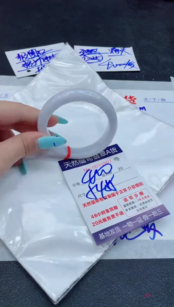 翡翠手镯未镶嵌66666666666
